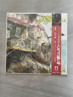 BNIB Ghibli Studio Vinyl Howls Moving Castle Disc Joe Hisaishi