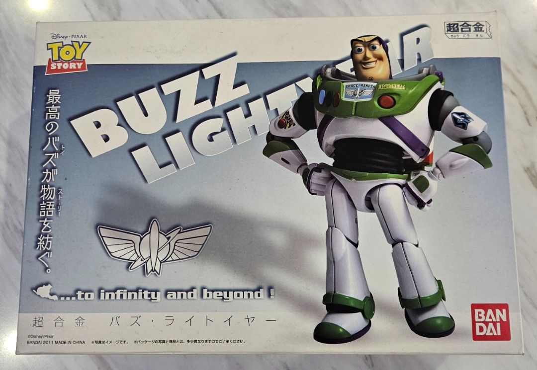 Buzz Lightyear CHOGOKIN BANDAI Toy Story Disney Pixar Figure
