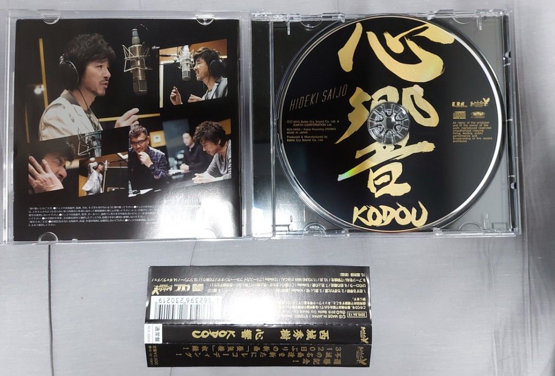 CD 西城秀樹, 興趣及遊戲, 音樂、樂器& 配件, 音樂與媒體- CD 及DVD 