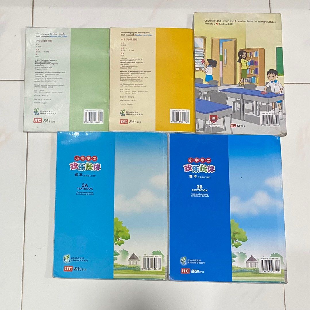 Chinese Textbooks (3A and 3B) + Small Reader (3A and 3B) + CCE textbook ...