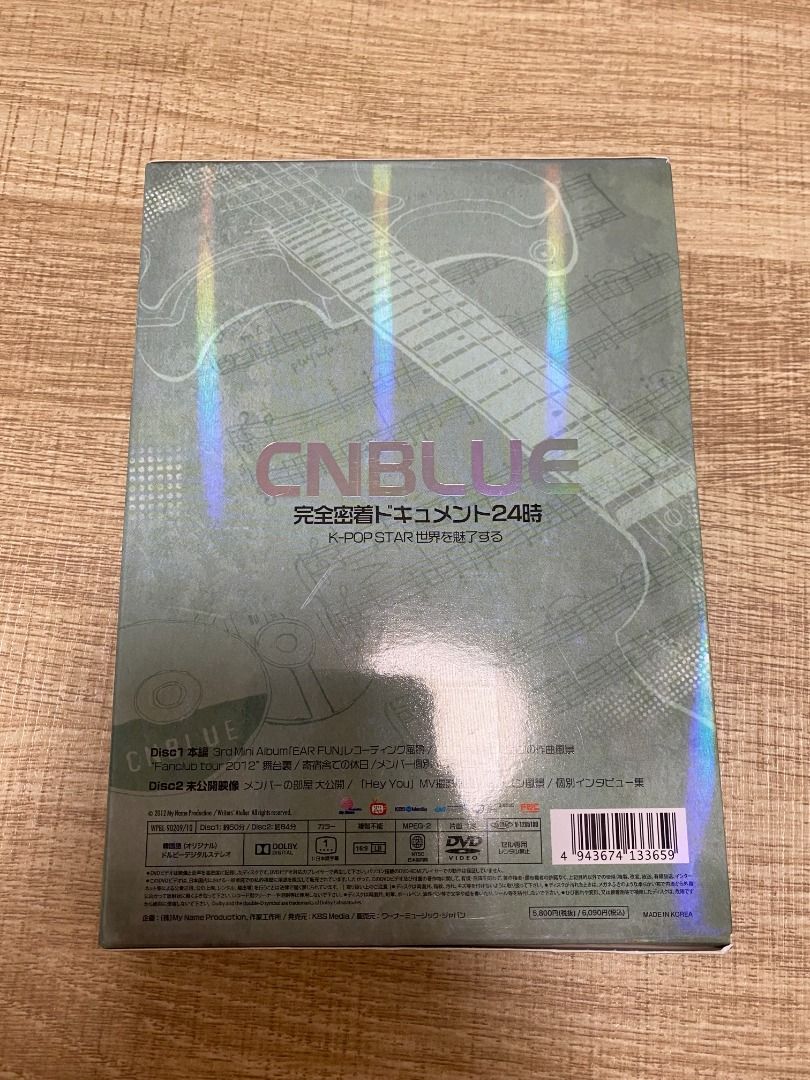 CNBLUE - 完全密着ドキュメント24時~K-POP スター世界を魅了する~DVD
