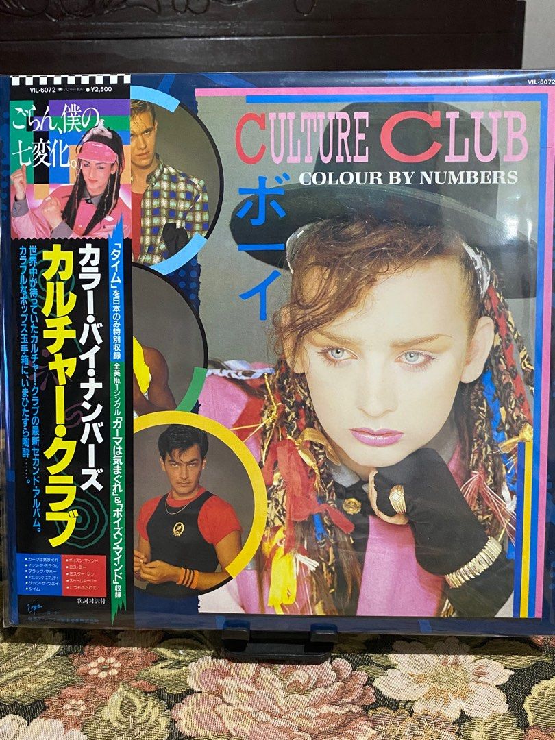 LPレコードCulture Clubカルチャークラブ カラー・バイ・ナンバーズ - 洋楽