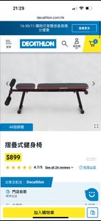 （分類：）位於 。 由 gerrard2003 提交（商品編號 1266581775，圖片 1）。簡介： 。