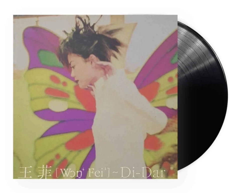 Di-Dar 王菲Faye Wong 限定盤黑膠唱片vinyl record, 興趣及遊戲, 音樂