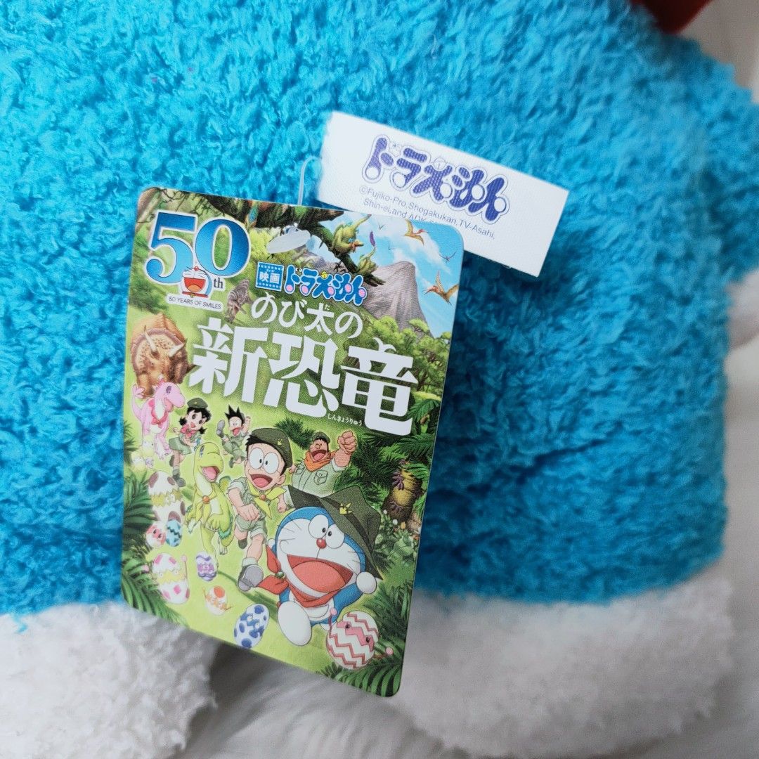 Doraemon Dinosaur Adventure the Movie Jumbo Plush, Hobbies & Toys, Toys