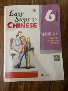 Easy Steps to Chinese 6