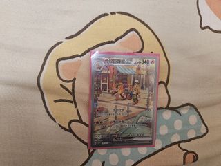 （分類：）位於 。 由 08.ly.a1.16 提交（商品編號 1266465443，圖片 1）。簡介： 。