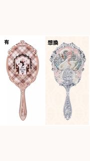 （分類：）位於 。 由 aoru._ 提交（商品編號 1266539302，圖片 1）。簡介： 。