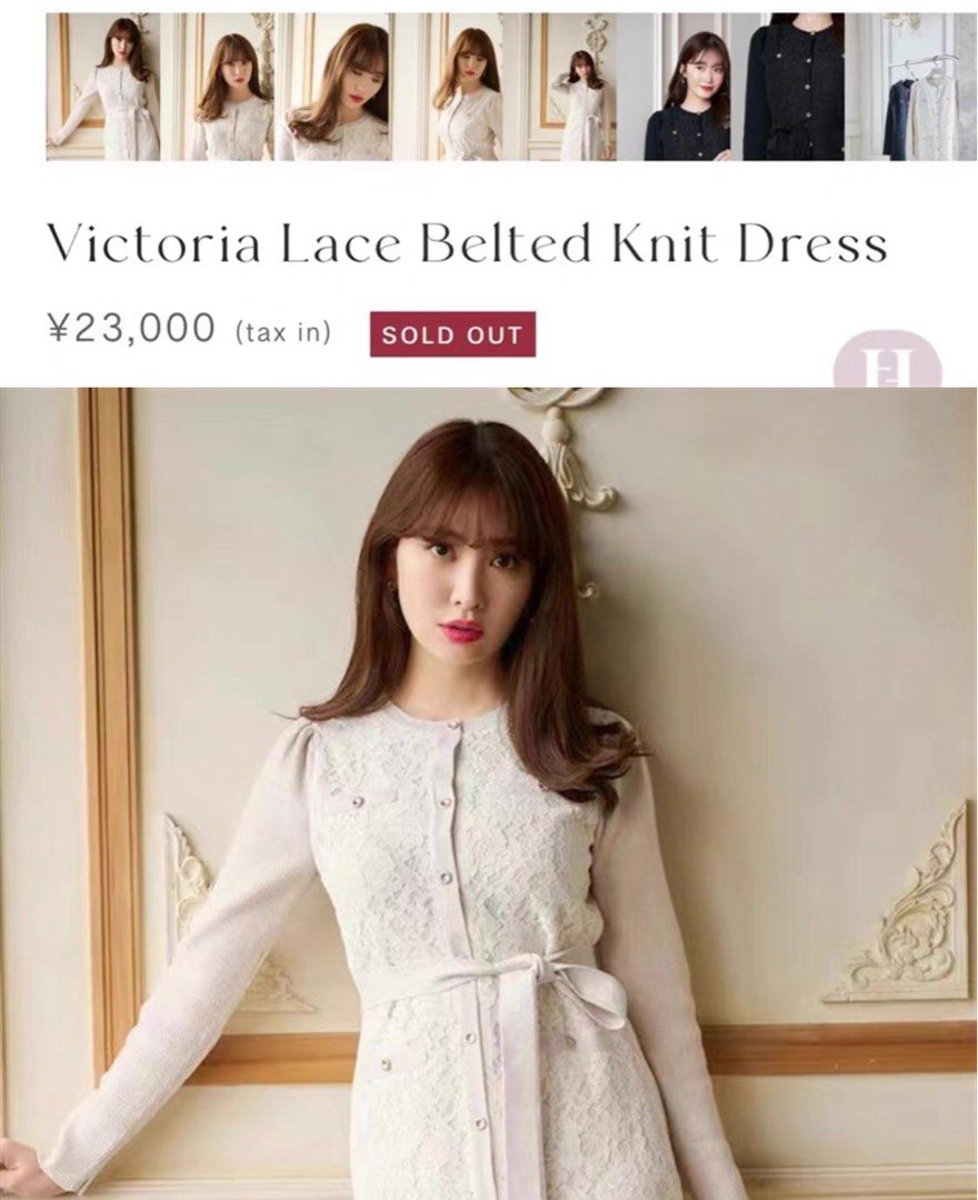 ネット通販 Victoria Lace Belted Knit Dress - ワンピース