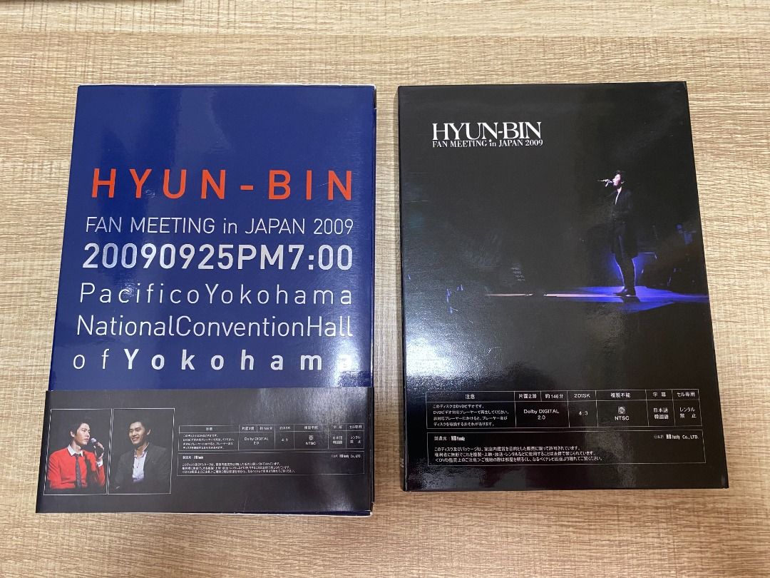 その他 HYUN-BIN FAN MEETING in JAPAN 2009 DVD HYUN-BIN FAN MEETING in JAPAN 2009 DVD