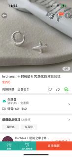 由 roro_ (刊登 ID 1266466081，圖片 1) 提交，位於 的 (類別：)，說明：。