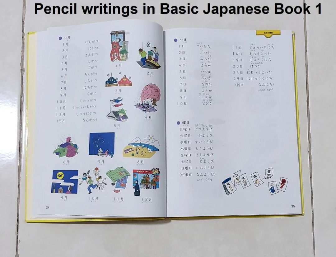 Japanese 3rd Language MOELC Sec 1 Textbooks, Hobbies & Toys, Books ...