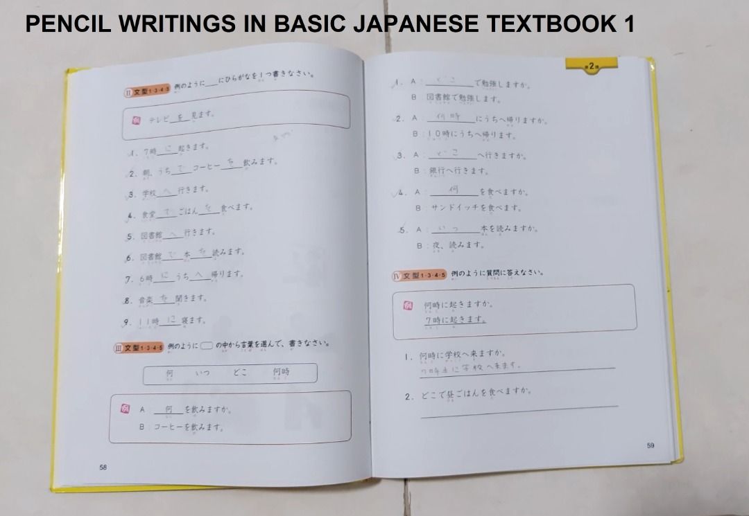 Japanese 3rd Language MOELC Sec 1 Textbooks, Hobbies & Toys, Books ...