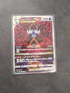 Buy [PSA10] Pokemon Card Deoxys VSTAR s12a 223/172 SAR Appraisal