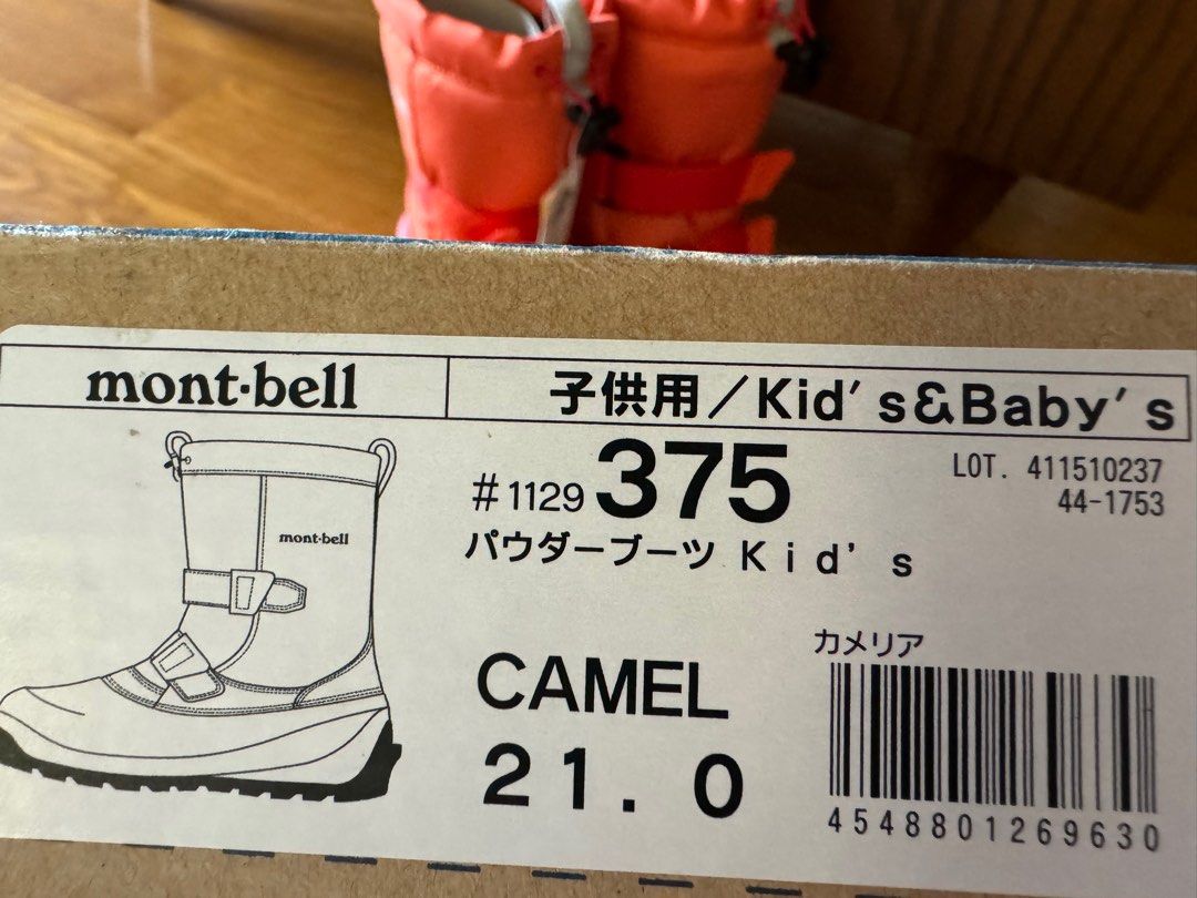 Kids Unisex Winter powder Snow Boots Size 21 JPN size 2 UK
