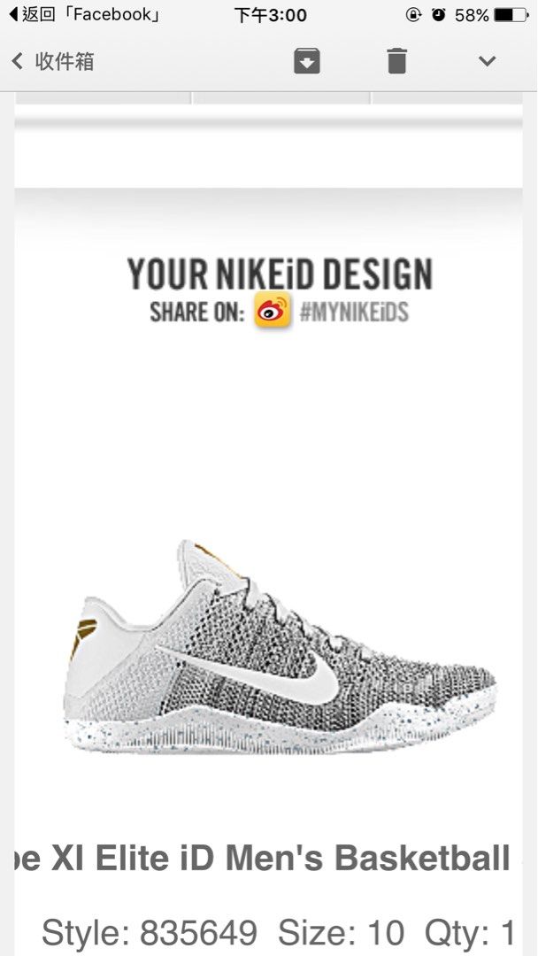 Kobe full length clearance zoom