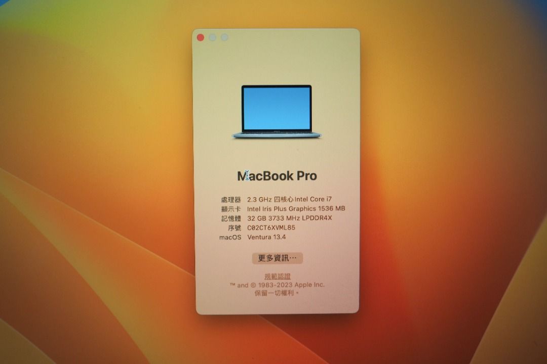 MacBook Pro 2020 i7 32G/ 1TB, 電腦及科技產品, 桌上電腦或筆記型電腦