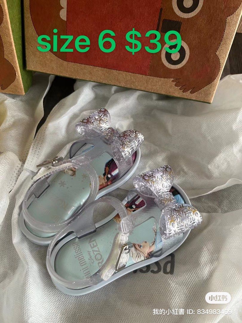 Melissa mar shoes store