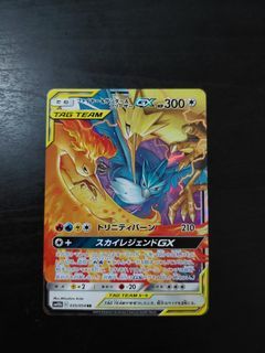 PTCG Pokemon Moltres & Zapdos & Articuno GX UR 226/173 sm12a Japanese  Collection Mint Card