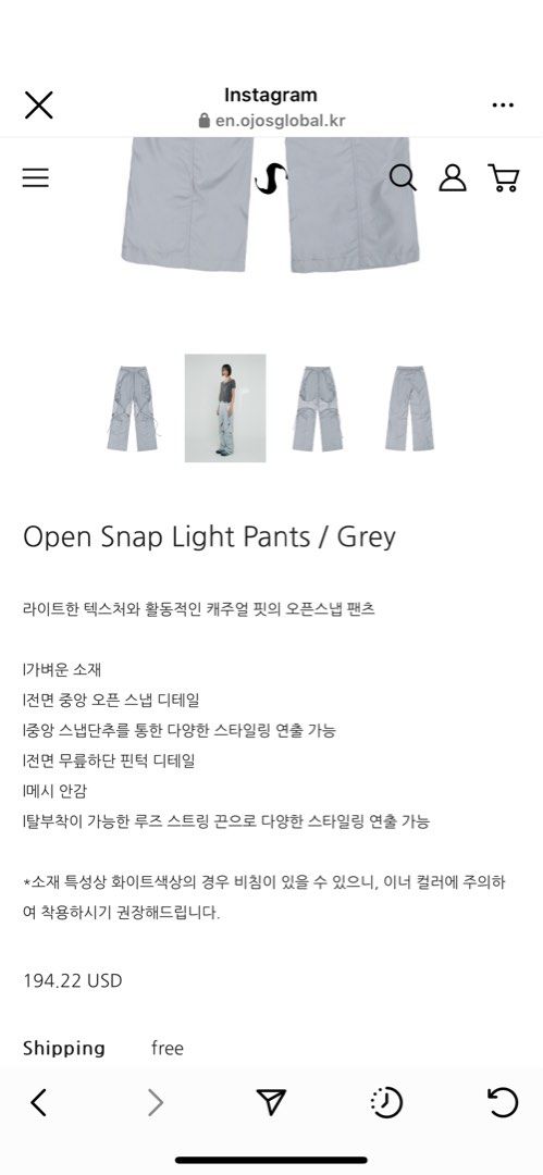 OJOS Open Snap Light Pants /M號, 他的時尚, 褲子, 長褲在旋轉拍賣