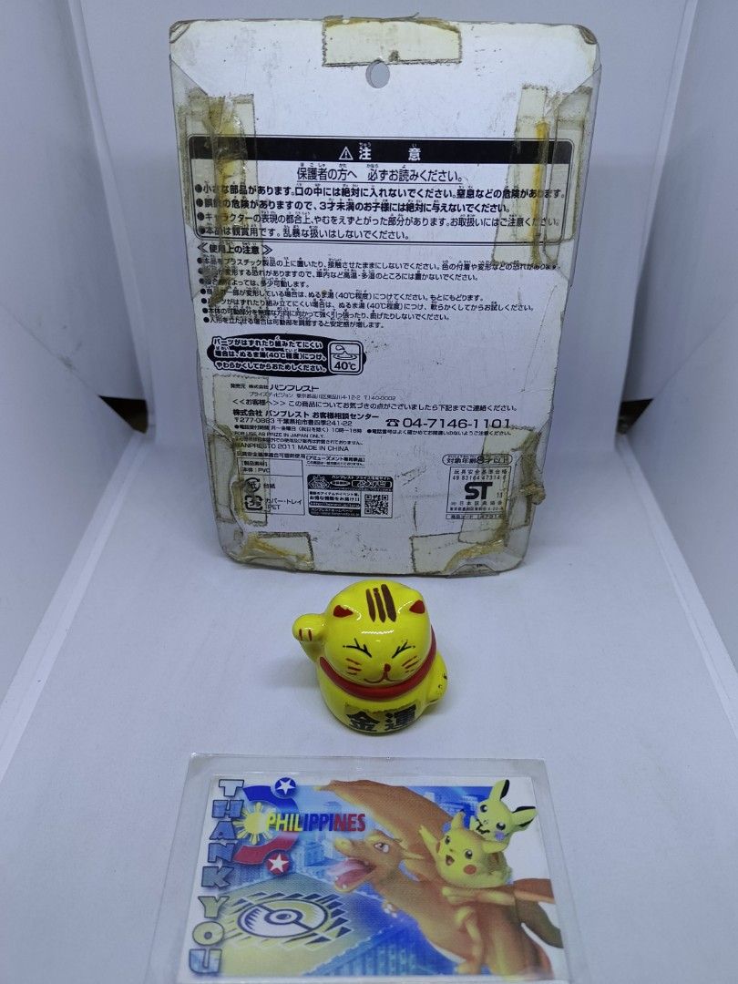 ONE PIECE Figure ☠️ - DRACULE MIHAWK (PANSON WORKS / GOLD STICKER / PRIZE 🏆) BANPRESTO / YEAR 2011 (Category: Figurines & Statues) located in Quezon City. Submitted by 710francis (Listing ID 1266632568, Image 2). Description: *700 Pesos *PANSON WORKS / GOLD STICKER / PRIZE 🏆 *AUTHENTIC / SEALED / JAPAN 🇯🇵 *ONE PIECE ☠️ / BANPRESTO / YEAR 2011 *MATERIAL: Soft Vinyl *DRACULE MIHAWK *JUST MESSAGE FOR MORE INQUIRIES....