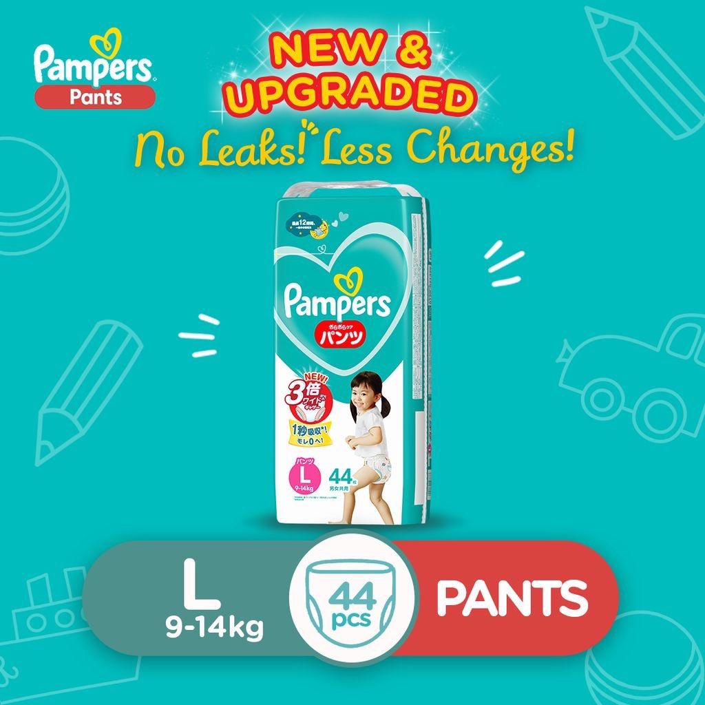 Buy Pampers All round Protection Pants, Large size baby Diapers, (9-14kg)  64 Count Lotion with Aloe Vera Online at Best Prices in India - JioMart.