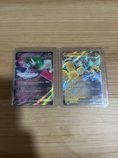 Pokemon Card Slither Wing & Iron Moth AR 074 069 /66 sv4K sv4M