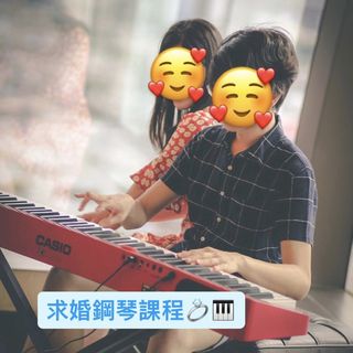 音樂課程🎵 Collection item 2