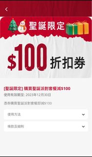 （分類：）位於 。 由 happy_cnine 提交（商品編號 1266487692，圖片 1）。簡介： 。