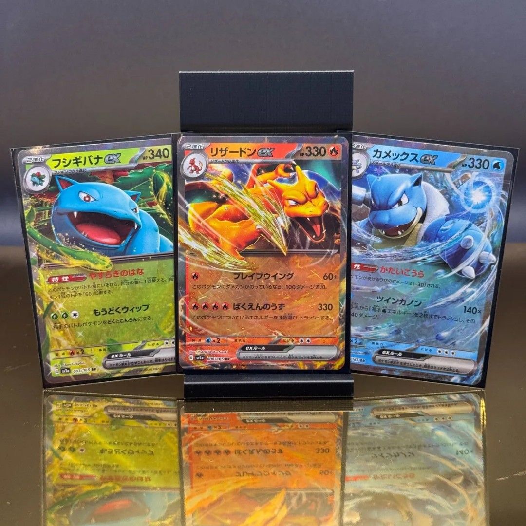 Pokemon Card Charizard Venusaur Blastoise Ex RR 009 006/165 - Japanese SV2a  151 Set Near Mint Charizard Ex 185/165 Sv2a: Pokemon Card 151