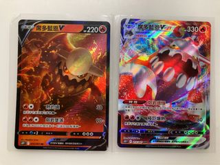 日版Pokemon V Star& VMax High Class Deck, 興趣及遊戲, 玩具& 遊戲類- Carousell