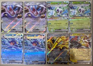 Pokemon - Rayquaza C LV.X – DP47 – Promotional (DP47) - Diamond and Pearl  Black Star Promos - Holo