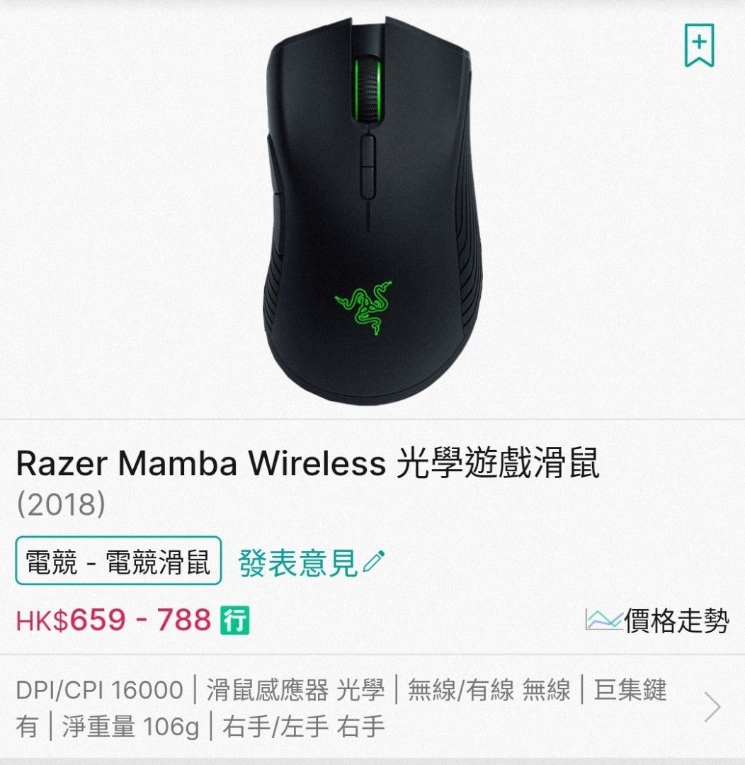 Power colour RX6800 16gb 買兩張（$3500）, 電腦＆科技, 桌上電腦- Carousell