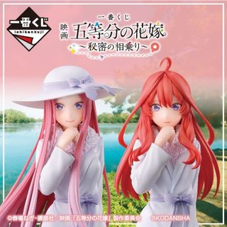 Bandai Wafer Card Pack 3 The Quintessential Quintuplets Movie – Cardboard  Fiat