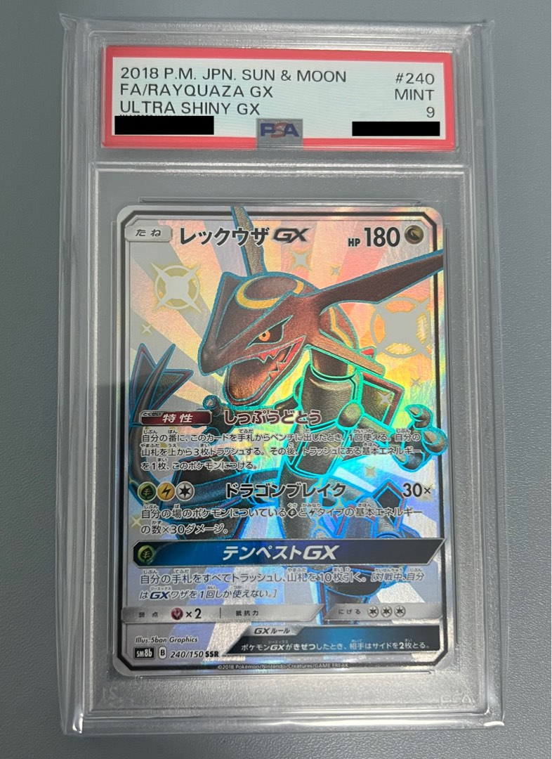 PSA 9 MINT - Shiny Rayquaza GX 240/150 SSR Ultra Shiny Pokemon Card Japanese