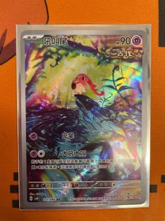 （分類：）位於 。 由 gan0677 提交（商品編號 1266623593，圖片 1）。簡介： 。