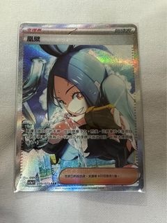 （分類：）位於 。 由 kitcck 提交（商品編號 1266605367，圖片 1）。簡介： 。