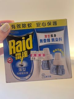 Raid雷達薄型液體電蚊香 補充罐 2入 無色無香