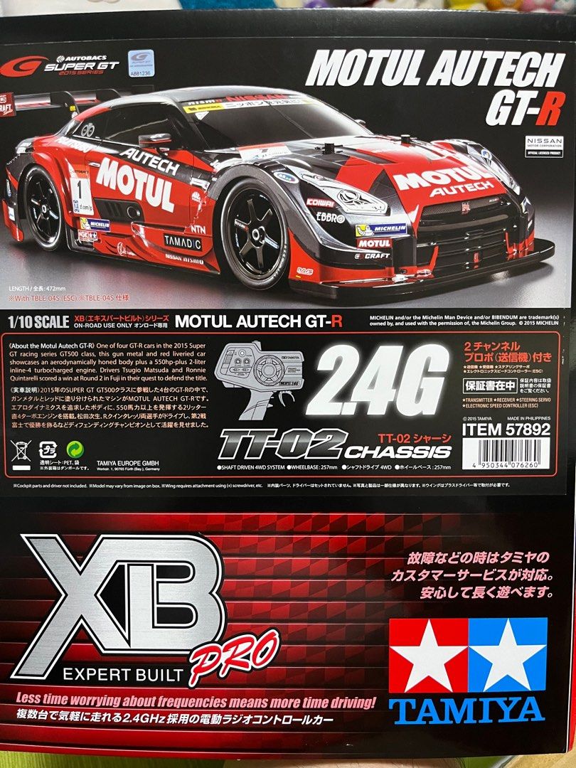 Tamiya rc ready to run new arrivals