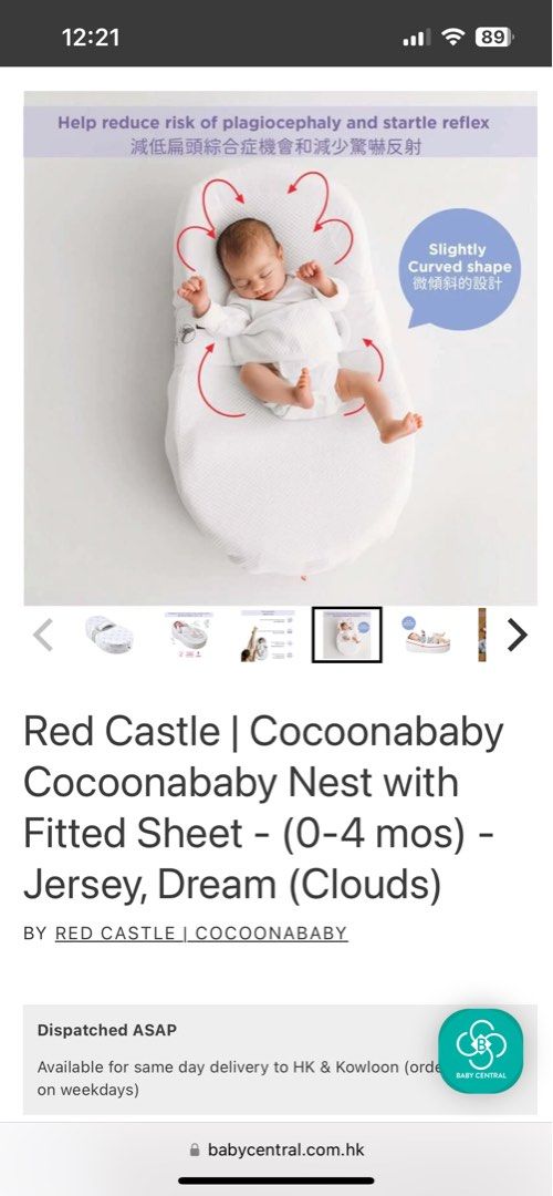 Cocoonababy - Dream Cloud (With Fitted Sheet)
