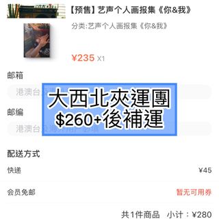（分類：）位於 。 由 kittytang1106 提交（商品編號 1266453501，圖片 1）。簡介： 。