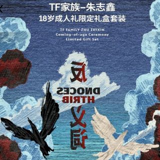 （分類：）位於 。 由 marchapriljune 提交（商品編號 1266472354，圖片 1）。簡介： 。