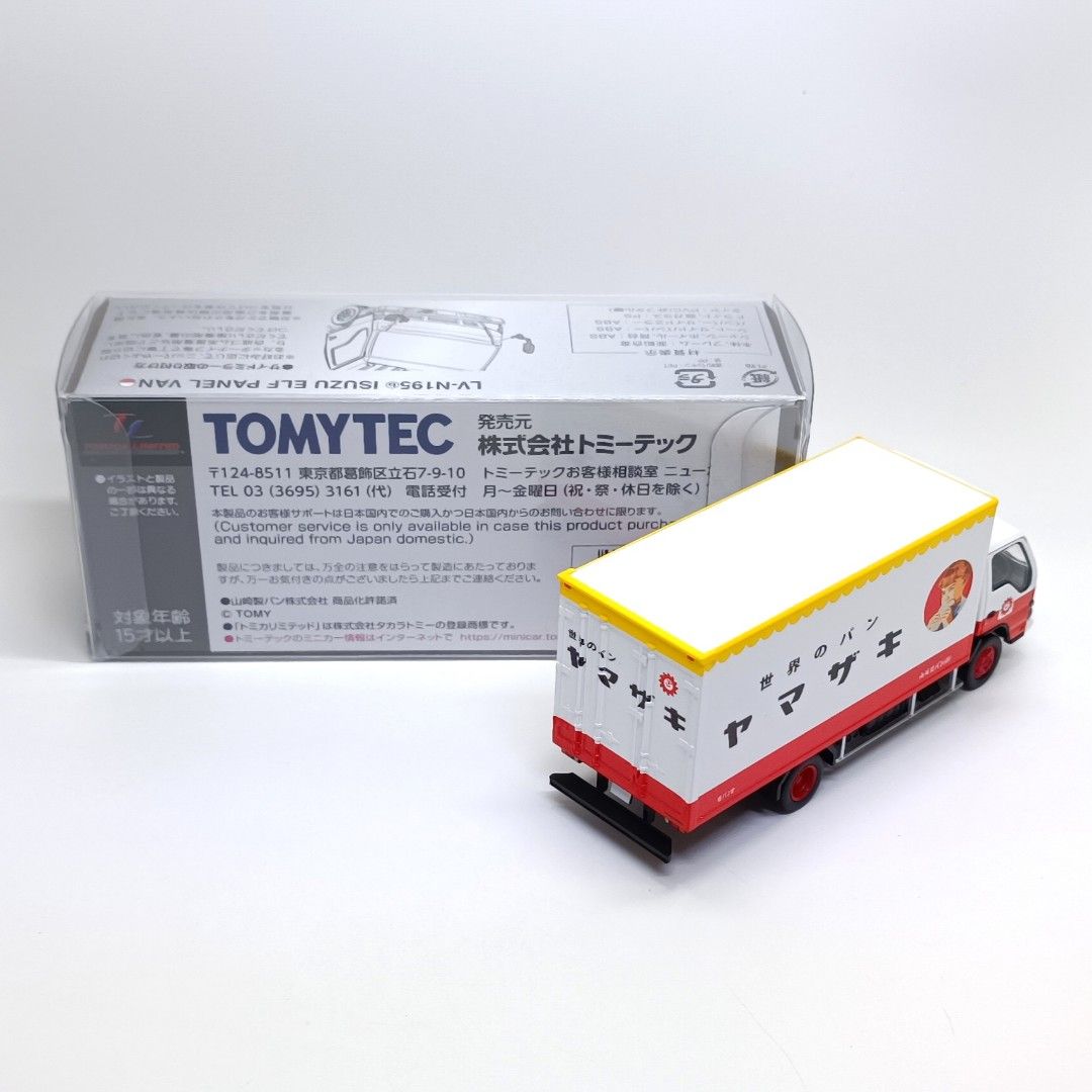 Tomytec LV-N195b Isuzu Elf panel van (Yamazaki Bread 山崎