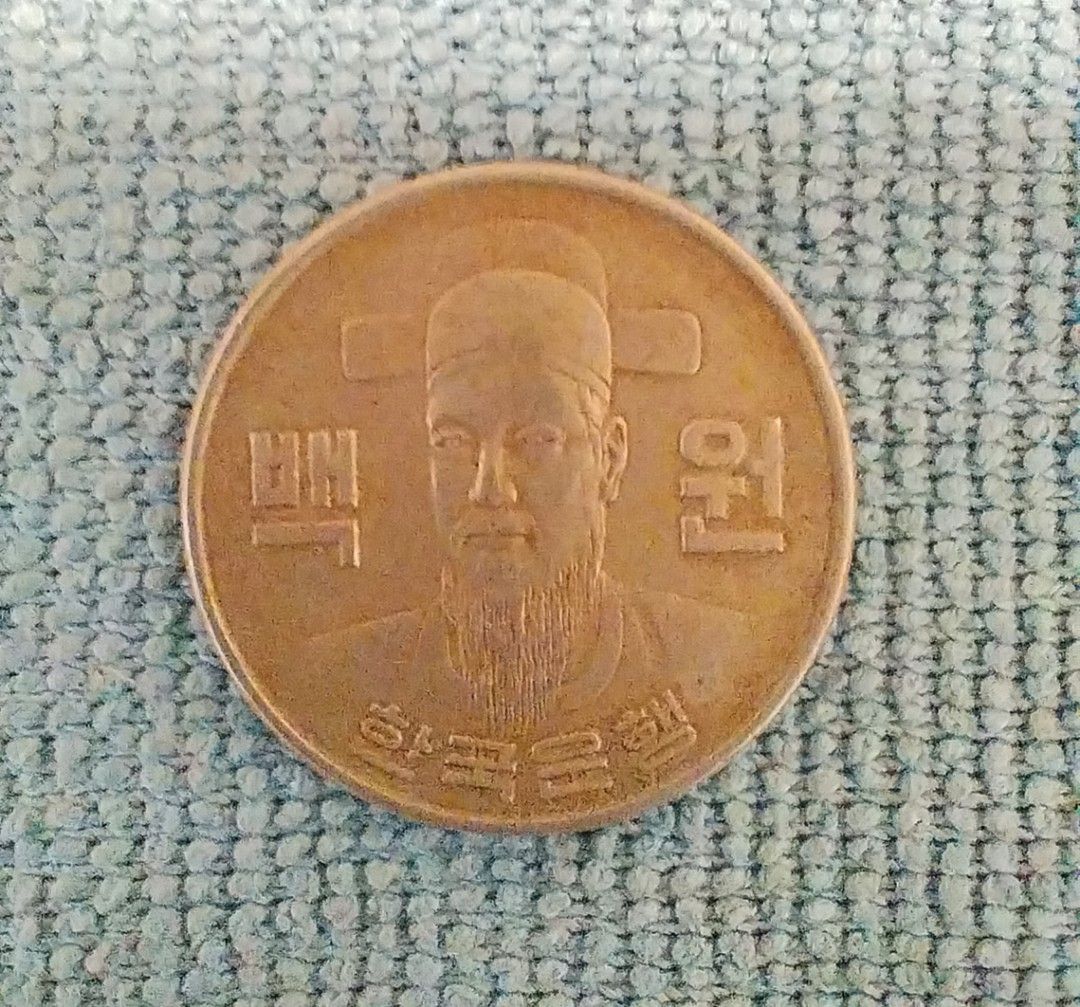 韓國100韓元（1973）, 興趣及遊戲, 收藏品及紀念品, 錢幣- Carousell
