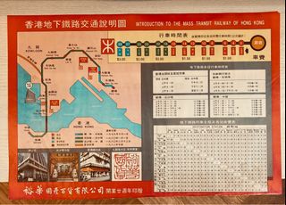 （分類：）位於 。 由 86car 提交（商品編號 1263427746，圖片 1）。簡介： 。