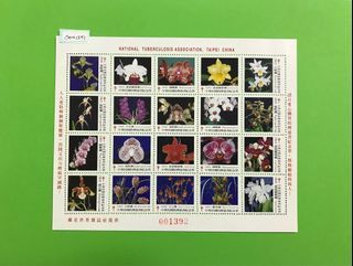 2003 Taiwan Anti-TB charity stamp seals sheet, serial no. 001392, issued by National Tuberculosis Association Taipei China, orchids theme