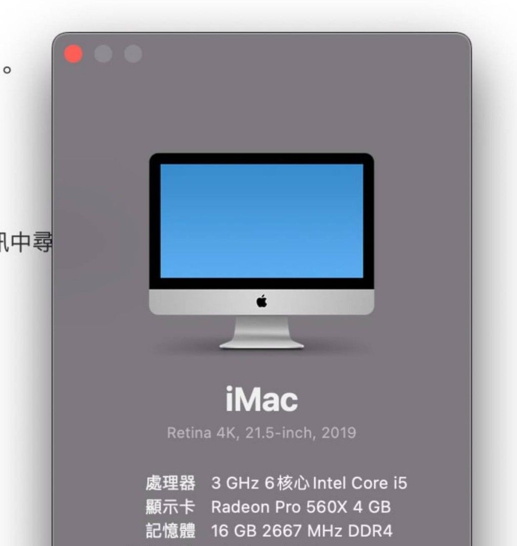 Apple iMac / i5 / G / G / 4K / .5 吋, 電腦及科技產品