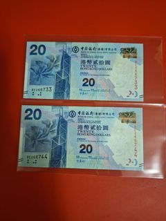 中国銀行$20鈔特別号