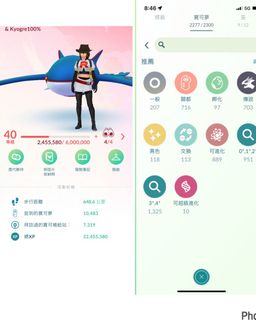 （分類：）位於 。 由 pokemongoking 提交（商品編號 1263434724，圖片 1）。簡介： 。