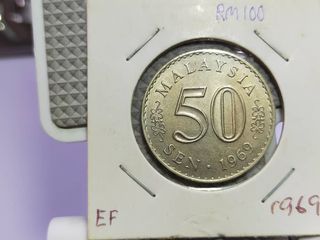 50sen 1969key date